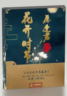 五行元灵
