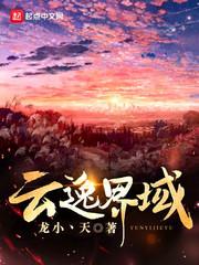 弃妃狠钩人