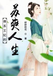 爱你无理由但需一辈子