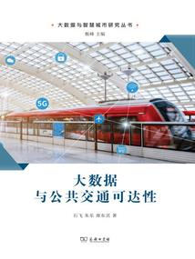 无处遁形的真相