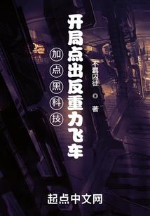 绝品痴情邪少