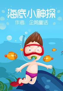 超级系统编辑器