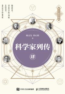 复仇公主的校园生活