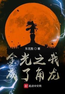 都市皇爷