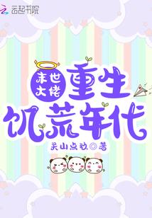 永辞