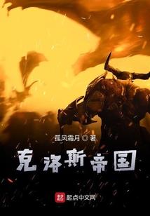 海贼之黑月铁骑