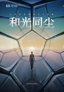 丧尸逃生