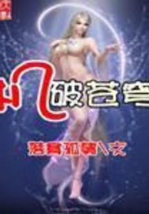 红楼之护国将军宠潇湘