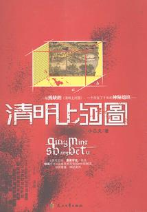 后宅斗春闺