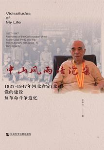 饰演太监也疯狂