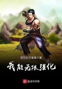 丫头你还欠我一个拥抱
