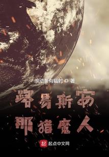 混沌今生