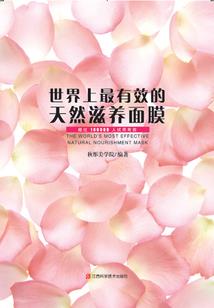 这个仙人来自三千年前