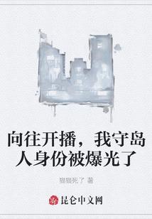 大道可期