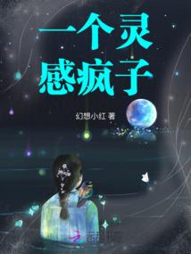 天玄风神记