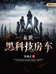 你是我天边的那颗流星
