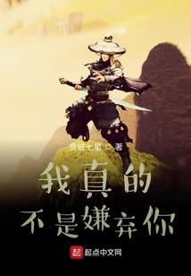 天韵传奇