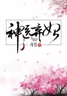 灭世之2012