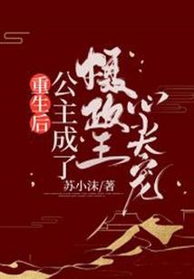 至尊狂暴升级