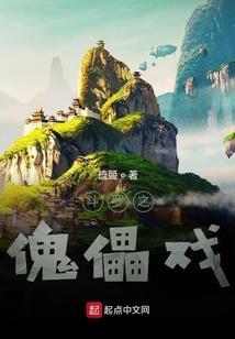 猫咪的森林