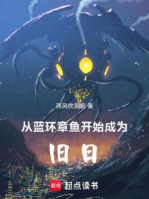 赛尔号穿越之碎梦幻狐