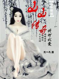 炼狱之吃鸡时代