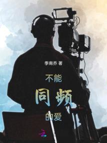 顾似锦的爱情