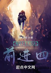 梦穿异世