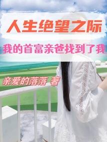 三生石下彼岸花