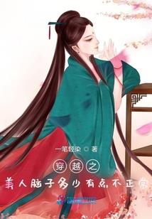 两界传