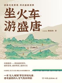 大华的进击90