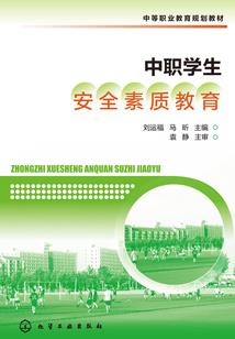 从学园默示录走出来的强者