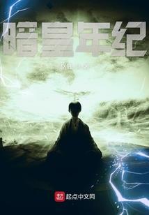 穿越之夫福