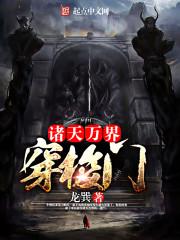 彩瞳死神