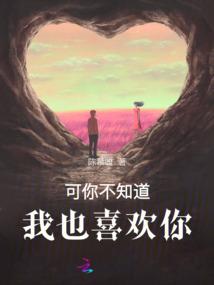 天火邪尊