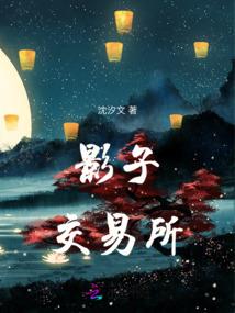 九天之巅