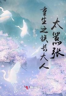 永泰渔庄