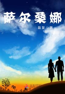 窃灵者
