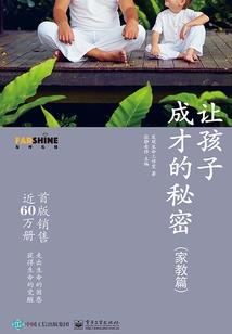 孤剑泣血