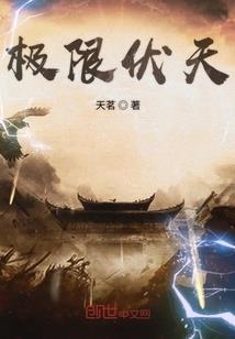 平民中的独裁者