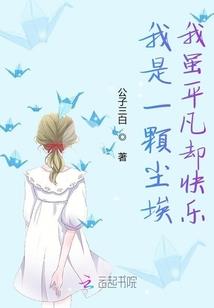 忘川河记