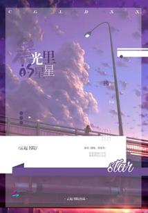 云穿越