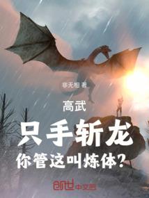 邪——逆