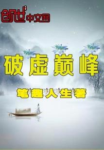 暴君之统御万界