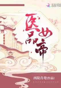 逸世逍遥录