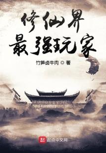 九锡臣