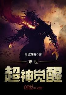 凌晨凶案