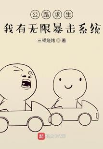 校园生活之校草校花