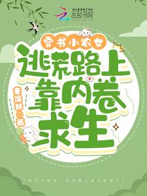 穿越那古稀河