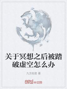 猎梦录